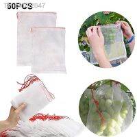 ✈❏✑ 50 Pcs Garden Tool Netting Bags Fruit Barrier Covers Bags Fruit Protector Bag Nylon Garden Netting Bags Mosquito Net Barrier Bag