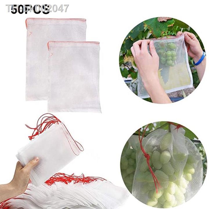 50-pcs-garden-tool-netting-bags-fruit-barrier-covers-bags-fruit-protector-bag-nylon-garden-netting-bags-mosquito-net-barrier-bag