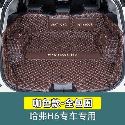 แผ่นรองท้ายรถทำจากหนังสำหรับ-haval-h6-2020-2022-2021กันสกปรกถาดป้องกันอุปกรณ์ตกแต่งไลเนอร์กระบะ