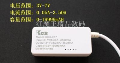 Limited Time Discounts 1Pcs KCX-017 White Tail LCD USB Mini Voltage And Current Detector Mobile Phone Mobile Power Capacity Tester Snapshot