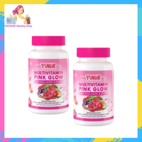 **2 กระปุก** Yurie  ยูรี วิตามินรวมพิงค์โกลว์ MULTIVITAMIN PINK GLOW บรรจุ 30 ซอฟเจล / 1 กระปุก