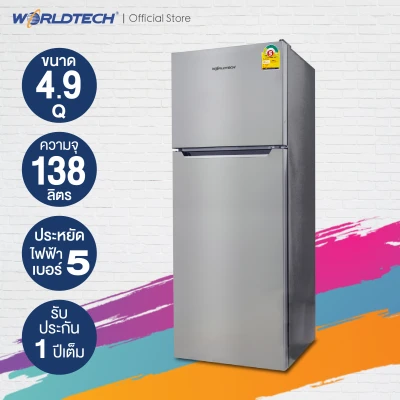 Worldtech ตู้เย็น 2 ประตู ขนาด 4.9 คิว รุ่น WT-RF138 ความจุ 138 ลิตร ตู้เย็นประหยัดไฟเบอร์ 5 รับประกัน 1 ปี