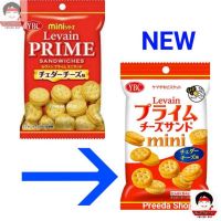 สินค้าเข้าใหม่ Premium ? YBC Levin Prime Cheese Sand ถุงมินิ 50g แคร็กเกอร์มินิ รสชีส หอมชีส กรอบ อร่อย จากญี่ปุ่น **ถุง 50g**? (x2)