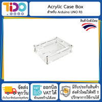 Arduino UNO R3 Acrylic Case Box กล่องอะคริลิคแบบใส สำหรับ Arduino UNO R3