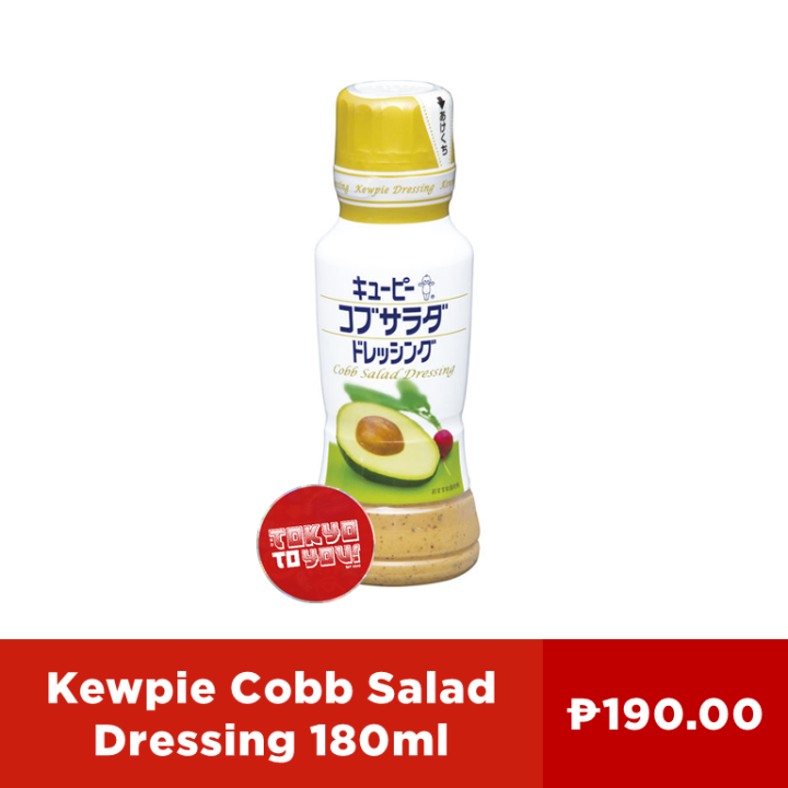 Kewpie Cobb Salad Dressing 180ml Lazada PH