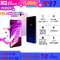 VIVO Y97 แรม 8 รอม 256 หน้าจอHD6.3 นิ้ว เอนดอย 8.1 พร้อมส่ง! รับประกัน1ปี ฟรีอุปกรณ์ยกกล่อง