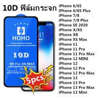 ??5pcs 10D ฟิล์มกันรอยIphone 11 Pro Max 12 Pro Max 13 Pro Max 14 Pro Max XR X XS Max 14 7 8 6 6S Plus SE 2020 2022 12 13 Mini ฟิล์มกระจกกันกระแทก ฟิล์มกระจกเต็มจอ Glass