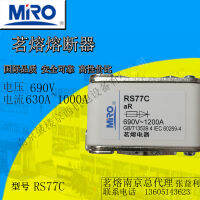 RS77C หลอมละลายหลอมละลายแบบรวดเร็วกำลังไฟ690V ฟิวส์เซรามิก1250A 900A 630A800A