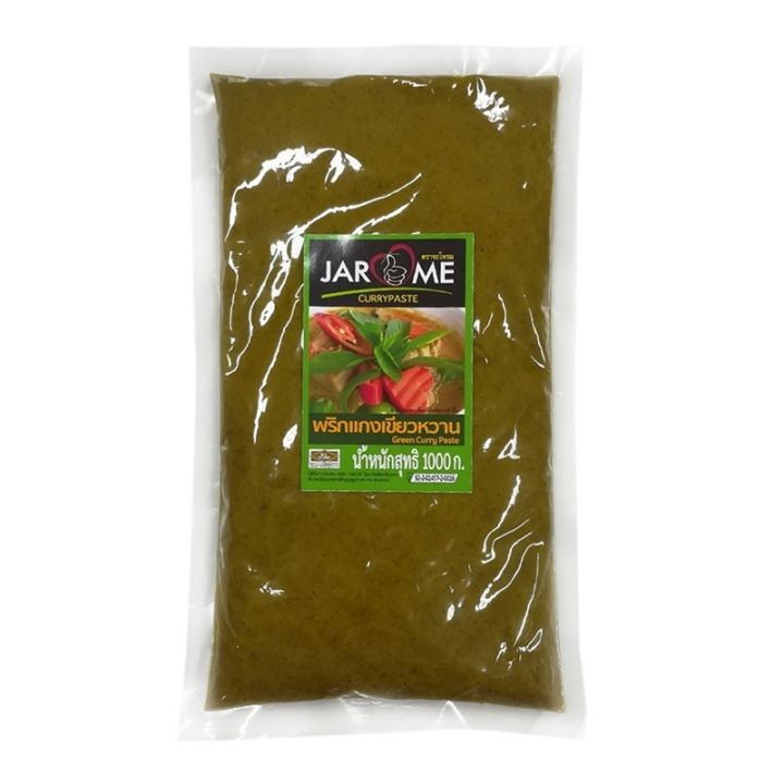 JAROME Green Curry Paste 1000 g.จะโหรม พริกแกงเขียวหวาน 1000 กรัม