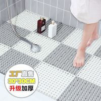 [COD] anti-slip mat toilet floor shower hollow stitching bathroom factory