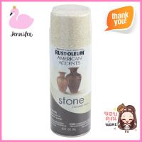 สีสเปรย์ลายหิน RUST-OLEUM #7990 12 ออนซ์SPRAY PAINT RUST-OLEUM AMERICAN ACCENTS STONE #7990 12OZ **ด่วน ของมีจำนวนจำกัด**