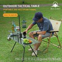 hyfvbu♨►►  WILD JOURNEY TACTICAL TABLE CAMPING MULTIFUNCTIONAL EXPANSION FOLDING PORTABLE MILITARY STYLE ALUMINUM LIGHT