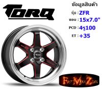 TORQ Wheel ZFR ขอบ 15x7.0" 4รู100 ET+35 สี BKSR