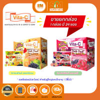 ขายยกกล่อง 24 ซอง!! Vitamin C Vita-C Multi Fruit Gummy เยลลี่ผลไม้ผสมวิตามินซี 1ซอง 20 กรัม.