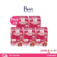 โปรโมชั่น 5 กล่อง Posh Snow collagen PoshMedica Collagen พอช ทับทิม คอลลาเจน จำนวน 5 กล่อง