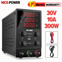 NICEปรับ0-30V 0-10Aแหล่งจ่ายไฟDC 12V 15V 30V 5A 10Aแห้งรอยสักSupply