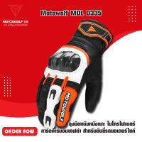 MOTOWOLF MDL 0335 ถุงมือหนังหนังแกะ ไมโครไฟเบอร์ การ์ดคาร์บอนเคฟล่า สำหรับขับขี่รถมอเตอร์ไซค์