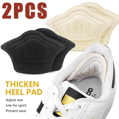 2pcs Insoles Patch Heel Pads for Sport Shoes Adjustable Size Antiwear Feet Pad Cushion Insert Insole Heel Protector Back Sticker Shoes Accessories
