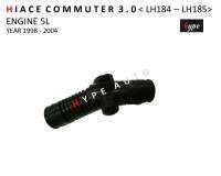 ท่ออากาศ รถตู้ หัวจรวด คอมมิวเตอร์ 3.0 ดีเซล  HIACE Commuter  (เครื่อง 5L) LH184 - LH185