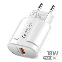 18W QC 3.0ที่ชาร์จความเร็วสูงเดียว EU พอร์ตชาร์จเร็ว3.0เครื่องชาร์จ USB สำหรับ Samsung Xiaomi Huawei โทรศัพท์มือถืออะแดปเตอร์เครื่องชาร์จติดผนังเครื่องชาร์จติดผนัง S