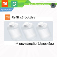 Refill Soap white Xiaomi สบู่ขวดแบบเติม สำหรับ Mijia soap dispenser รุ่น MJXSJ01XW สบู่เติม สบู่ขวด