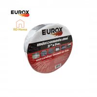 EUROX เทปกาวกันรั่ว เทปกันซึม เทปกาวบิวทิล เทปกาวกันน้ำ เทปกันรั่ว เทปกาวติดหลังคา ซ่อมรอยร้าว ขนาด 2" x 5m จำนวน 1 ม้วน