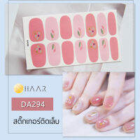 สติ๊กเกอร์ติดเล็บ นิ้ว มือ HAAR ลายเส้น สีชมพู DA294 14 ดวง พร้อม แผ่นเช็ดทำความสะอาด แอลกอฮอล์ ตะไบ และ ไม้แต่งเล็บ จัดจำหน่ายโดย HAAR Distributed by HAAR