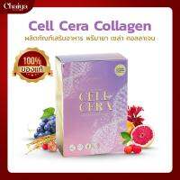 PRIMAYA ( พรีมายาคอลลาเจน ) Cellcera Collagen ( บรรจุ 14 ซองชง ) แพค 1 กล่อง