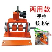 Standard Edition Small Manual Household Waste Copper Wire Wire Cable Stripper Skin-Peeling Machine Wire Stripper Wire Cutting Machine