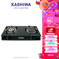 Kashiwa เตาแก๊ส หัวคู่ หน้ากระจก หัวผสม X-2500