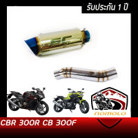 ท่อcb300f ท่อcbr300r slip on ท่อแต่ง ท่อ sc project แสตนเลส ปากรุ้ง อุปกรณ์ครบชุด รับประกันคุณภาพสินค้า 1 ปี เสียง ลั่น ดุ เร้าใจ ใส่ได้เลยตรงรุ่นไม่ต