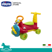 [คูปองลดเพิ่ม] Chicco Charlie Sit N Ride Airplane รถขาไถ รูปเครื่องบิน พร้อมโหมดใช้งาน 2 แบบ