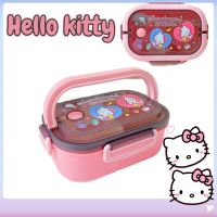 ✇❈☼ Hello Kitty Melody Portable Hermetic Lunch Box 2 Layer Grid Children Student Bento Box with Fork Spoon Leakproof Prevent School