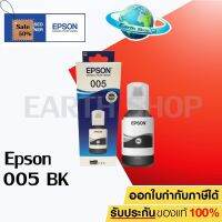 INK MONO EPSON 005 (T03Q100) FOR M1110/M1120/M2140 ของแท้ #หมึกเครื่องปริ้น hp #หมึกปริ้น   #หมึกสี   #หมึกปริ้นเตอร์  #ตลับหมึก