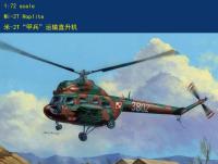 Hobbyboss ชุดสร้างชุดประกอบโมเดล Mi-2T ชุดประกอบโมเดล Hoplite ขนาด1/72 87241