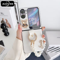 AUOVIEE กระเป๋าหมีการ์ตูนเกาหลีสำหรับ OPPO Find N2ฝาพับสร้อยข้อมือไข่มุกสำหรับค้นหา N2ฝาหลังหนัง PU พับได้พลิก