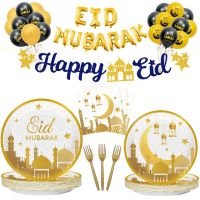 EID Mubarakตกแต่ง2023บนโต๊ะอาหารทิ้งแผ่นกระดาษกล่องแบนเนอร์รอมฎอนสำหรับบ้านมุสลิมอิสลามRamadan Kareem Eid Party-Giers