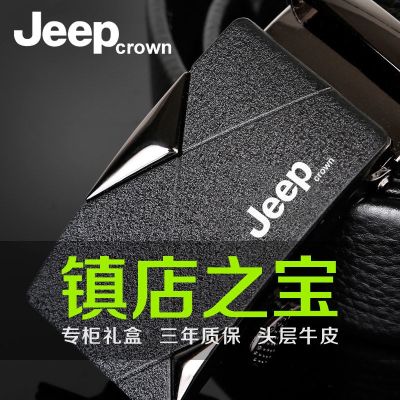 [head layer cowhide] jeep crown han edition joker contracted tide belt male leather buckle belts
