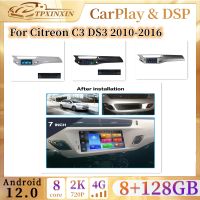 【jw】▨◈●  2 din CarPlay PX6 Citroen C3 DS3 2010 - 2016 Car Radio Multimedia AutoRadio DVD Navigation Stereo