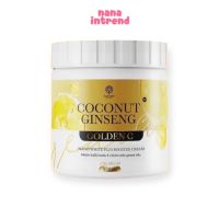 ใหม่*** ครีมโสมมะพร้าว โสมมะพร้าว ครีมตัวขาว EPISODE Secret Coconut Ginseng Cream