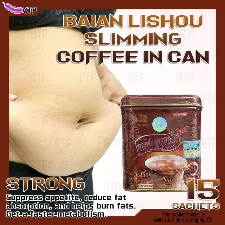 Baian Lishou Slimming Coffee in Can 15 Sachets Strong Slimming, Fat