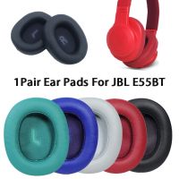 {เครื่องเล่นเสียง} เปลี่ยนแผ่นรองหูฟัง1คู่สำหรับ E55BT JBL อุปกรณ์เสริมสำหรับหูฟังฟองน้ำโฟมฟองน้ำหูฟัง AKG แผ่นปิดหูหูฟังเกมที่ปิดหู