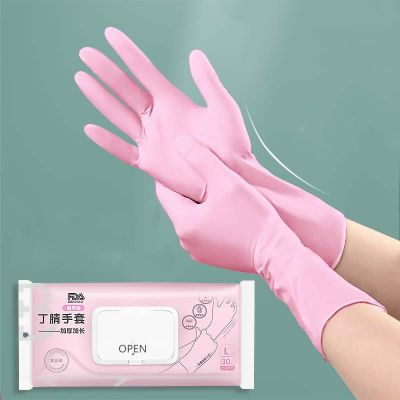 Nitrile Gloves 50pcs Powder-Free S M L Cleaning