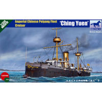 NB5019บรองโก้1/350อิมพีเรียลจีน Peiyang Flem Cruiser Ching Yuen