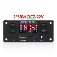 DC7V-22V 2*30วัตต์60วัตต์เครื่องขยายเสียงแฮนด์ฟรีเครื่องเล่น MP3ถอดรหัสคณะกรรมการบลูทูธ5.0รถวิทยุ FM โมดูลสนับสนุน FM TF USB บันทึก