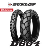 ( Pro+++ ) Dunlop D604 กึ่งวิบาก ใส่ CRF / CRF250 / KLX ขนาด (3.00-21 + 4.60-18) 1 ชุด หน้า + หลัง ยางมอเตอร์ไซค์กึ่งวิบาก คุ้มค่า อะไหล่ แต่ง มอเตอร์ไซค์ อุปกรณ์ แต่ง รถ มอเตอร์ไซค์ อะไหล่ รถ มอ ไซ ค์ อะไหล่ จักรยานยนต์