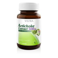 Vistra Artichoke Extract 500 mg 30 Caps. อาร์ติโช้ก