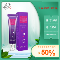 Nenhong 30g ครีมทาริมฝีปาก รักแร้ ขาหนีบ และทาหัวนมชมพู เจลทาหัวนม ปาก หัวเข่า จุดซ่อนเร้นให้มีสีชมพู๊ ฃนาด