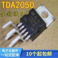 แพคเกจจดหมาย TDA2050 TDA2050V TO220-5 10ชิ้น