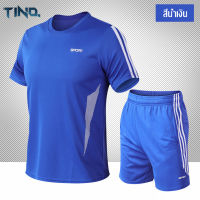 TINO.TINO. ชุดกีฬาผู้ชาย แขนสั้น + กางเกงขาสั้น ชุดสูท ชุดกีฬา [พร้อมส่ง / กทม]